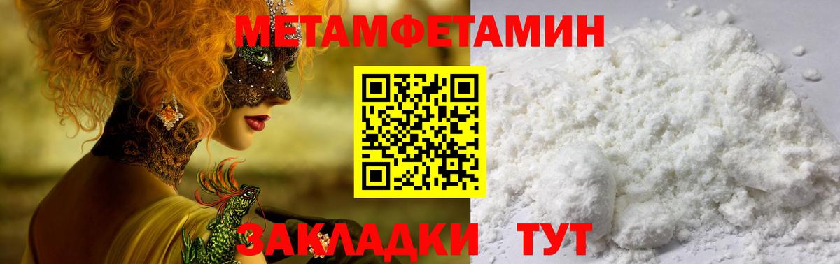 Amphetamine  Вход с VPN  Амфетамин  Людиново  Амфетамин 97% 
