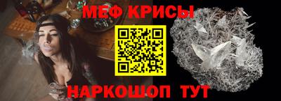 прущий лед Жуковский