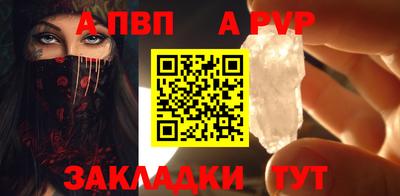 гашик Заводоуковск