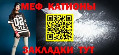 гашик Заводоуковск