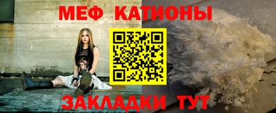 прущий лед Жуковский
