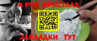 прущий лед Жуковский