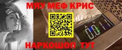 гашик Заводоуковск