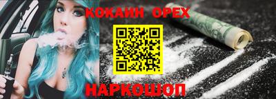 трава Заволжье