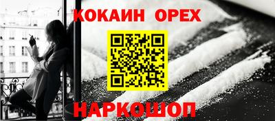 гашик Заводоуковск