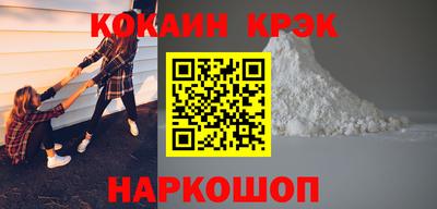 гашик Заводоуковск