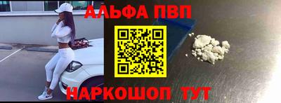 гашик Заводоуковск