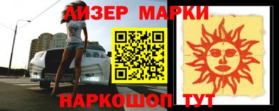 прущий лед Жуковский