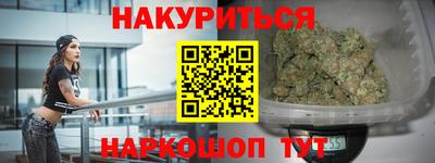 гашик Заводоуковск