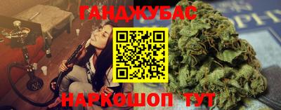 гашик Заводоуковск