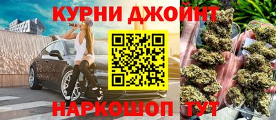 гашик Заводоуковск