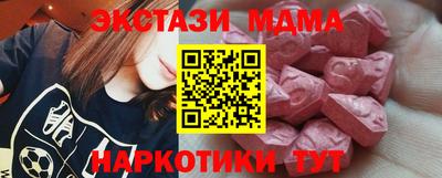 гашик Заводоуковск