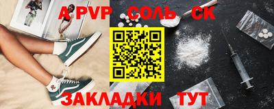 прущий лед Жуковский