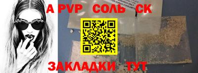 прущий лед Жуковский