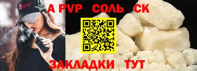 трава Заволжье