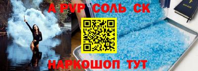 трава Заволжье