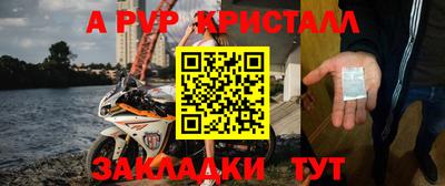 гашик Заводоуковск