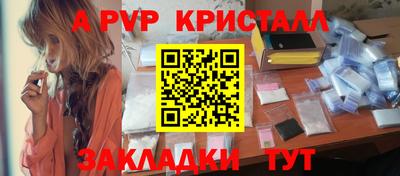 трава Заволжье