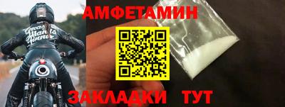 трава Заволжье
