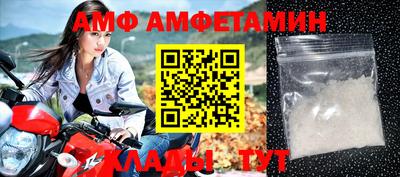 прущий лед Жуковский