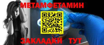 трава Заволжье