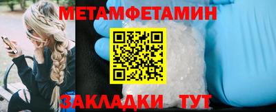 трава Заволжье