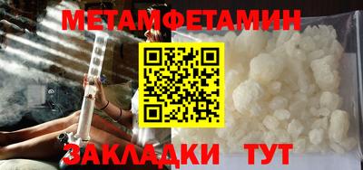 прущий лед Жуковский