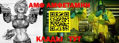 трава Заволжье