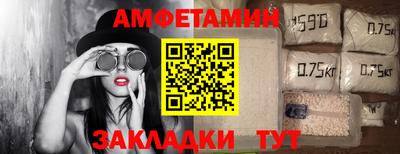 гашик Заводоуковск