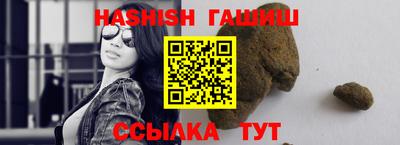 гашик Заводоуковск