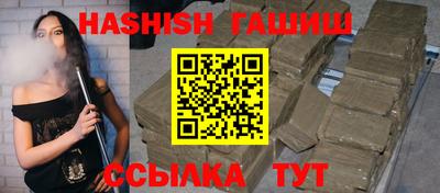 гашик Заводоуковск