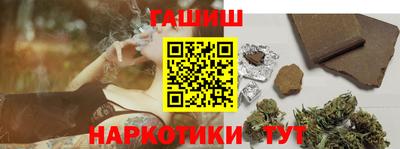 трава Заволжье