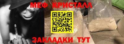 гашик Заводоуковск
