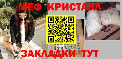 прущий лед Жуковский