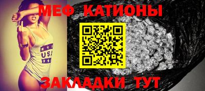 прущий лед Жуковский