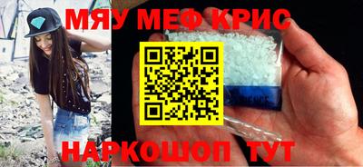 прущий лед Жуковский