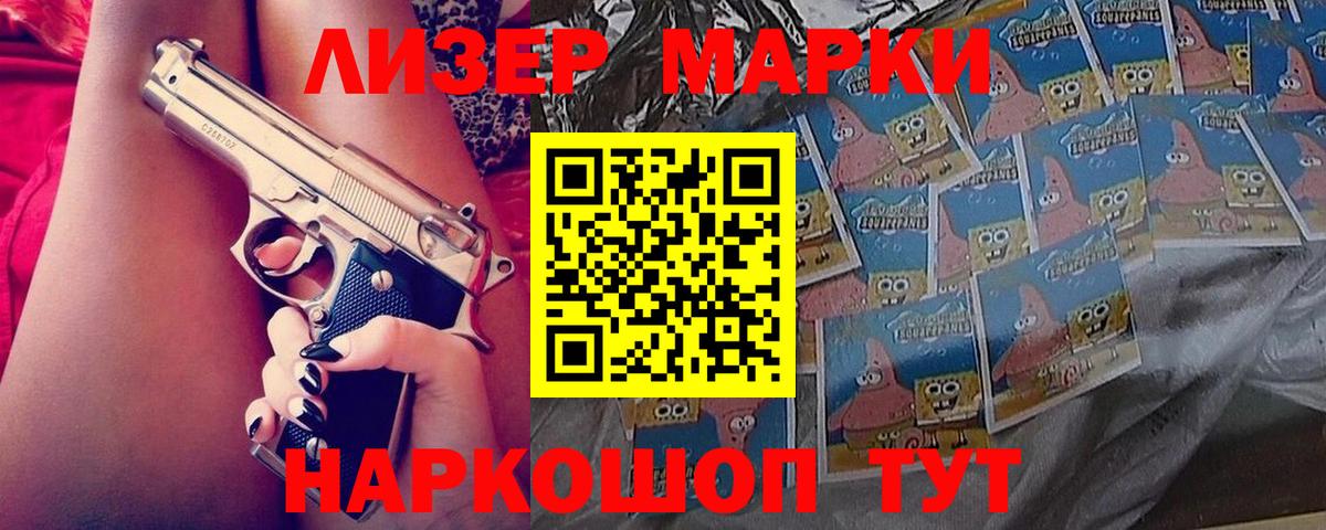 LSD-25 экстази кислота  Вход с VPN  Людиново  Лсд 25 экстази кислота 