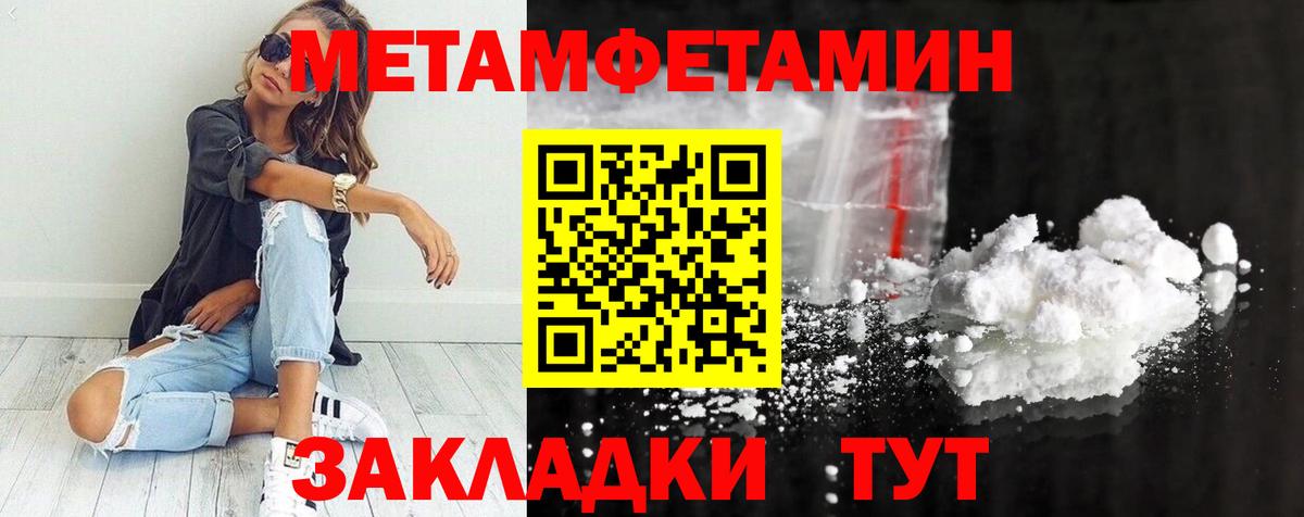 Первитин витя  Первитин витя  Вход с VPN  Людиново 