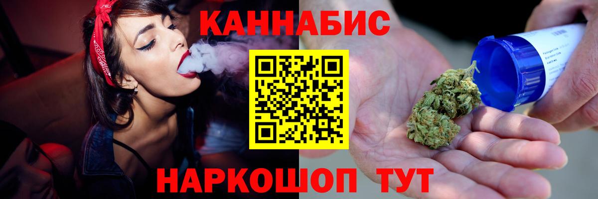 Конопля Bruce Banner  Канабис White Widow  Шишки марихуана конопля  Людиново  Канабис SATIVA & INDICA  Вход с VPN 